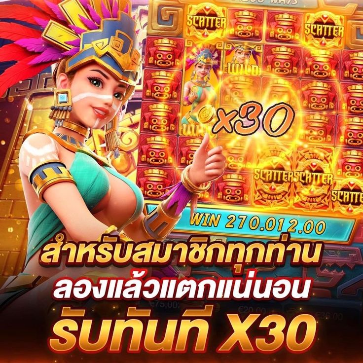 789BET TER แจ็คพอตแตกทุกชั่วโมง อยากรวยต้องลอง