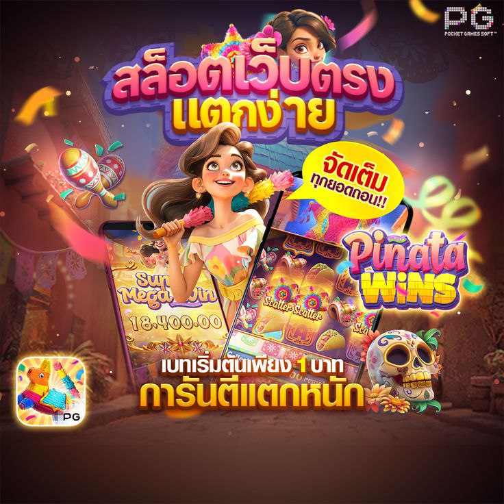 789BET TER สายด่วนแจ็คพอต ลุ้นใหญ่ทุกสปิน